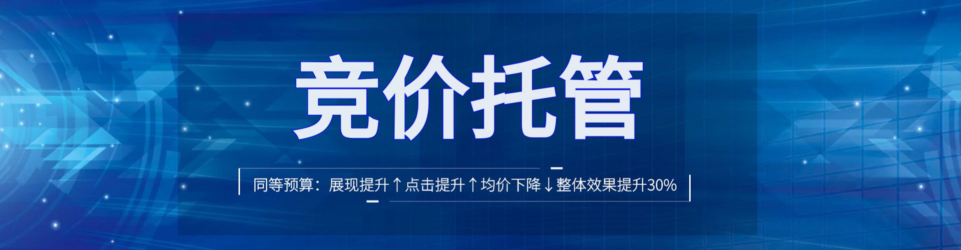 阜新百度代理开户