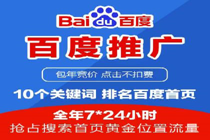 信息流优化对品牌营销的影响